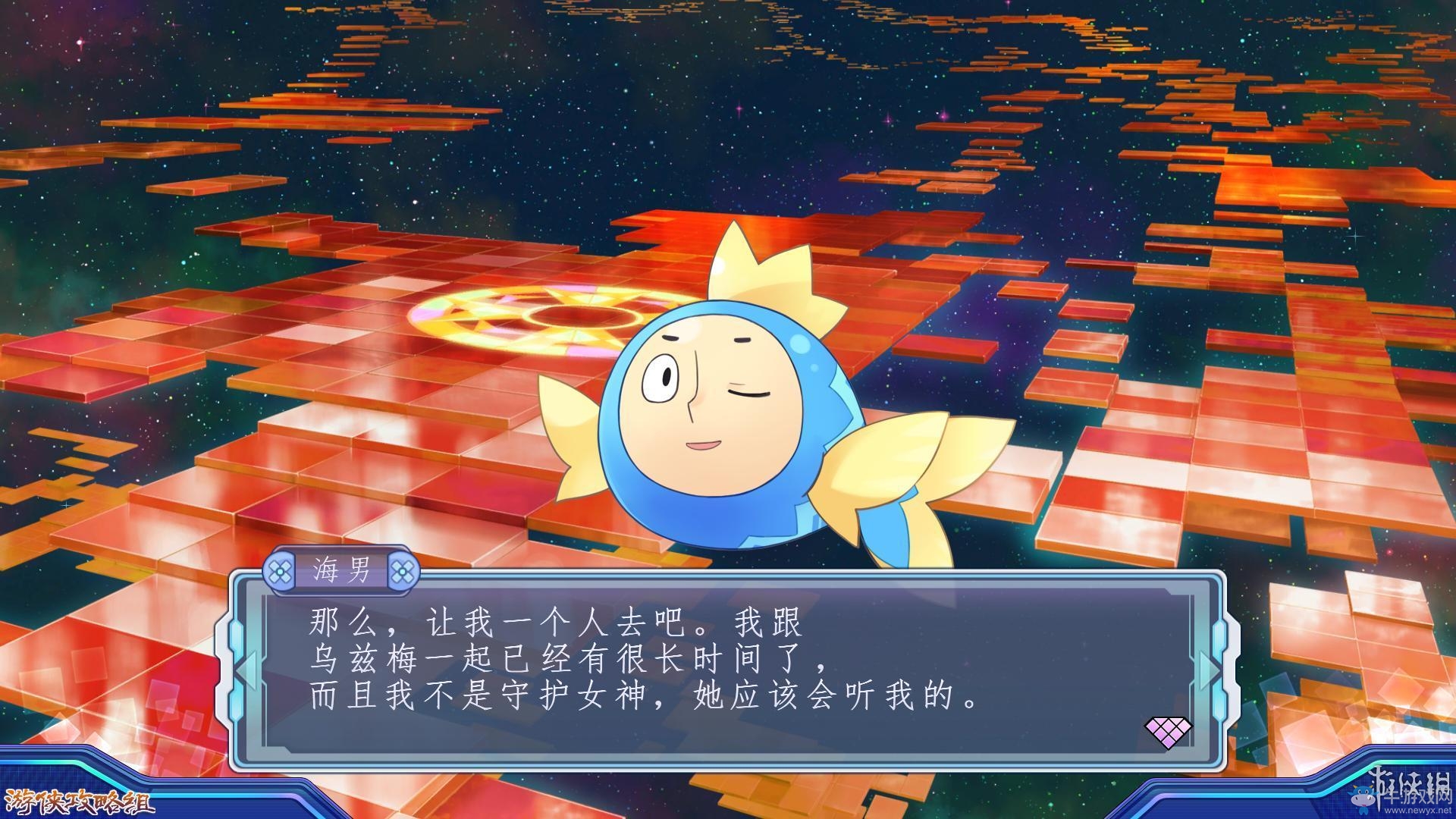 《新次元游戲：海王星VII》劇情流程圖文攻略
