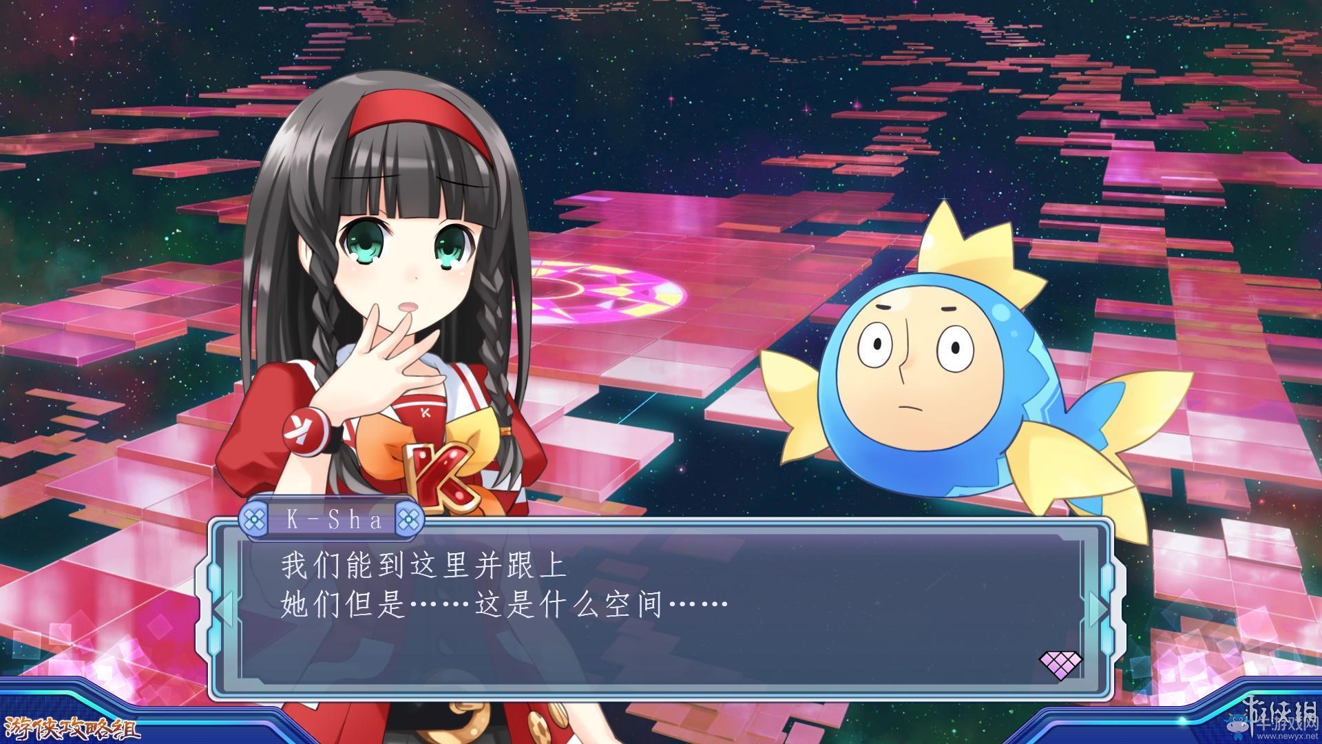 《新次元游戲：海王星VII》劇情流程圖文攻略