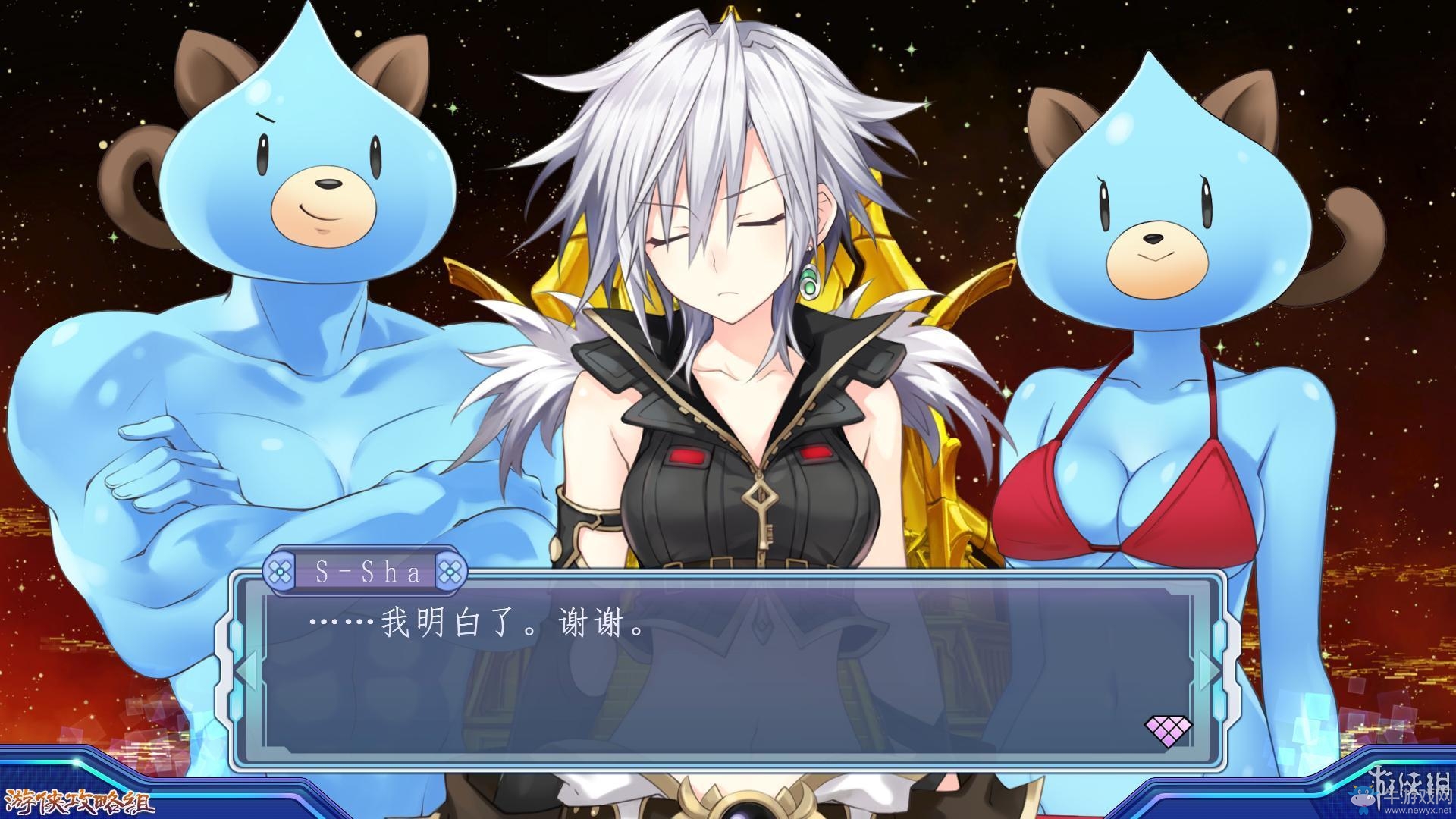 《新次元游戲：海王星VII》劇情流程圖文攻略