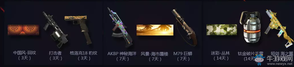 《使命召喚OL》喪尸競技場QQ會員活動