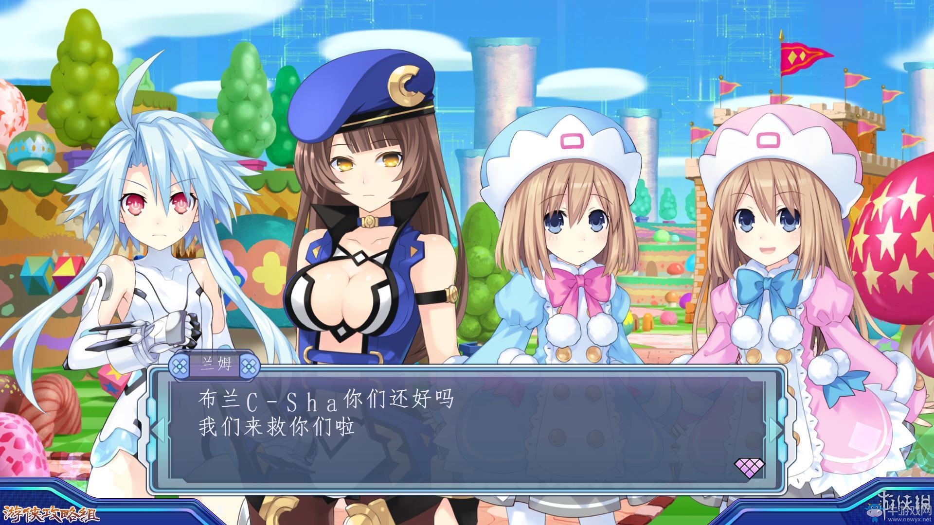 《新次元游戲：海王星VII》劇情流程圖文攻略