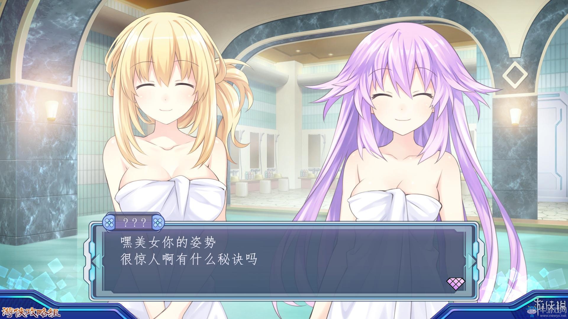 《新次元游戲：海王星VII》劇情流程圖文攻略