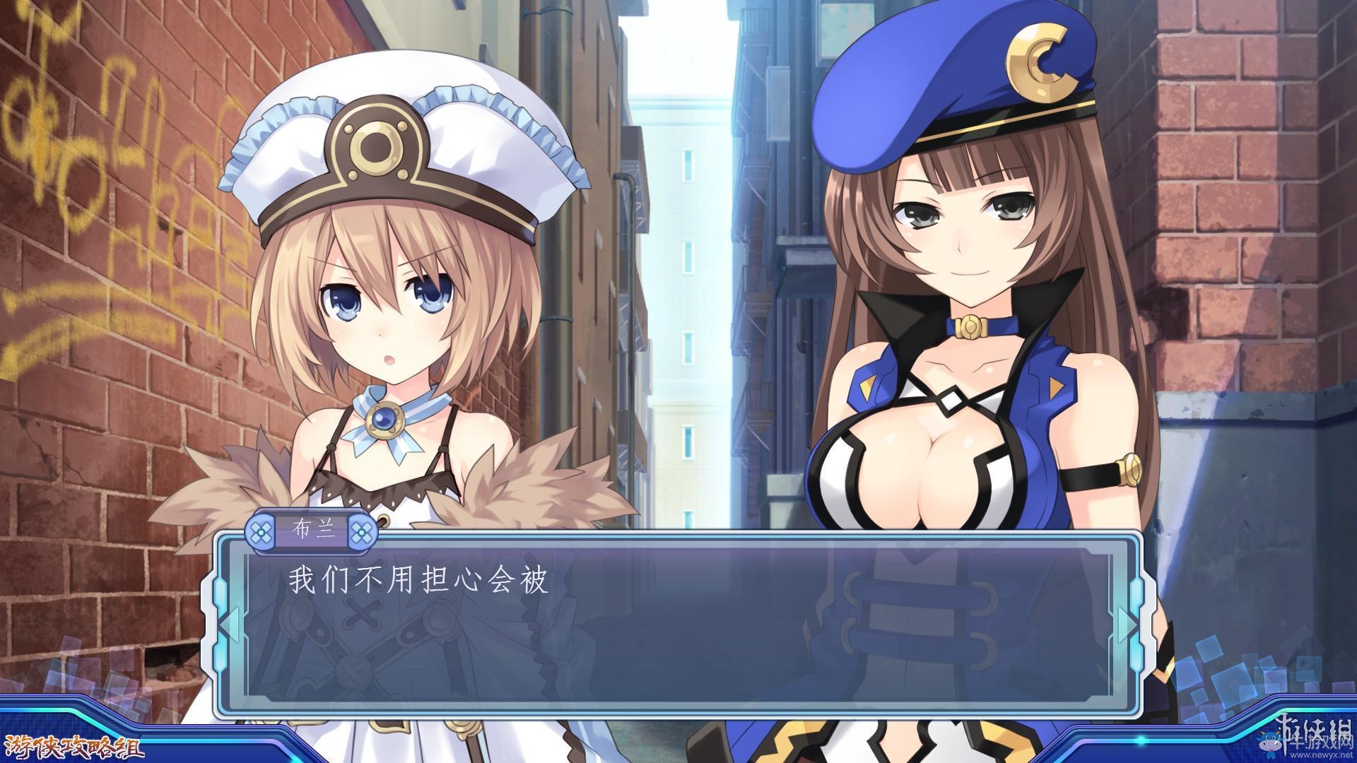 《新次元游戲：海王星VII》劇情流程圖文攻略
