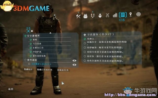 《機械巫師》全劇情流程全任務(wù)圖文攻略（完結(jié)）