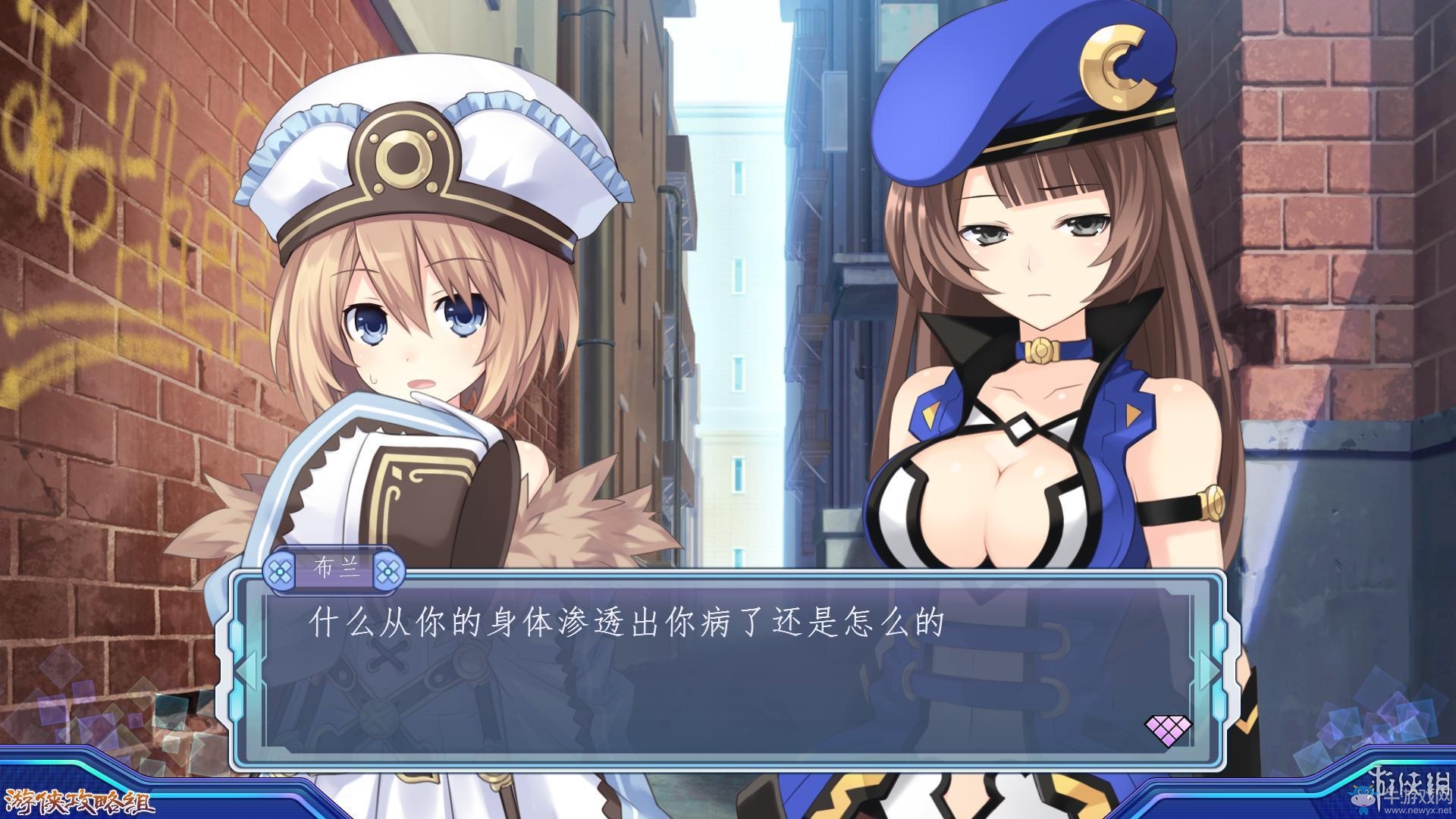 《新次元游戲：海王星VII》劇情流程圖文攻略