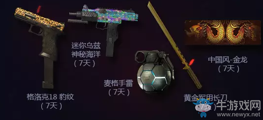 《使命召喚OL》喪尸競技場QQ會員活動