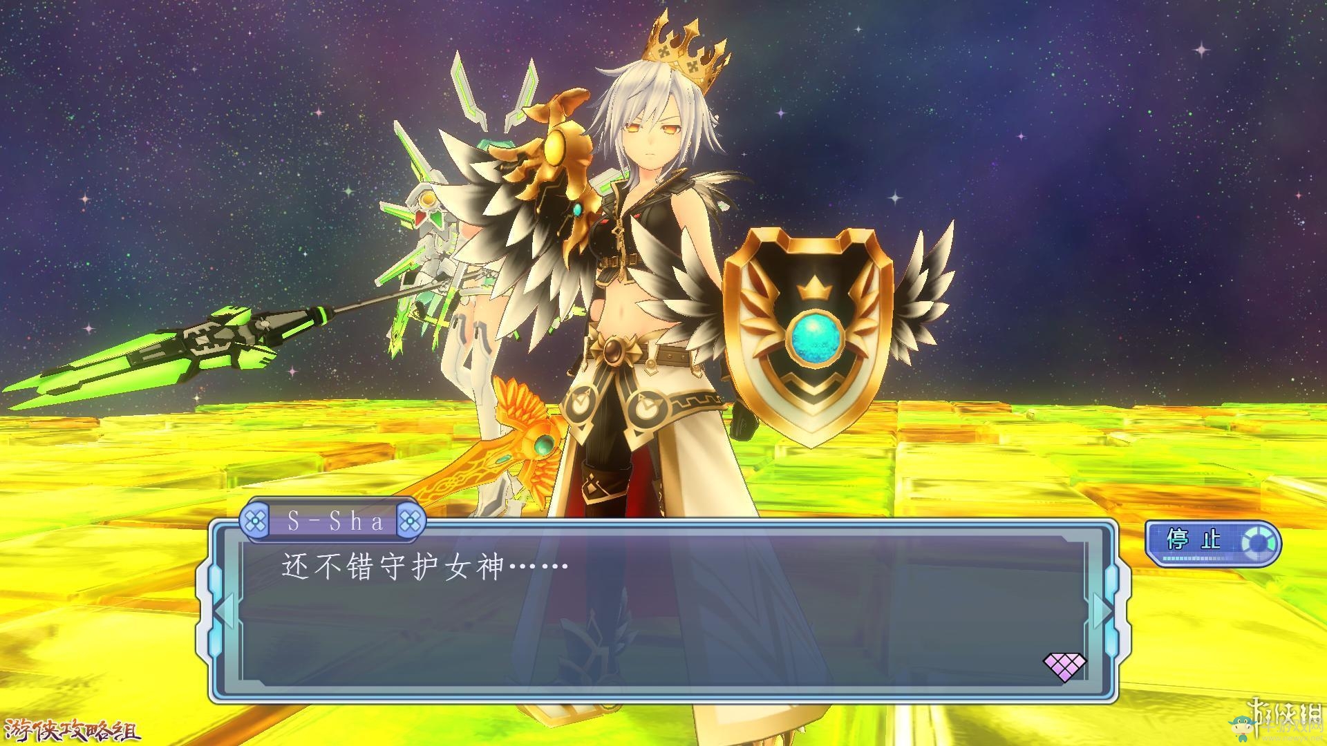 《新次元游戲：海王星VII》劇情流程圖文攻略