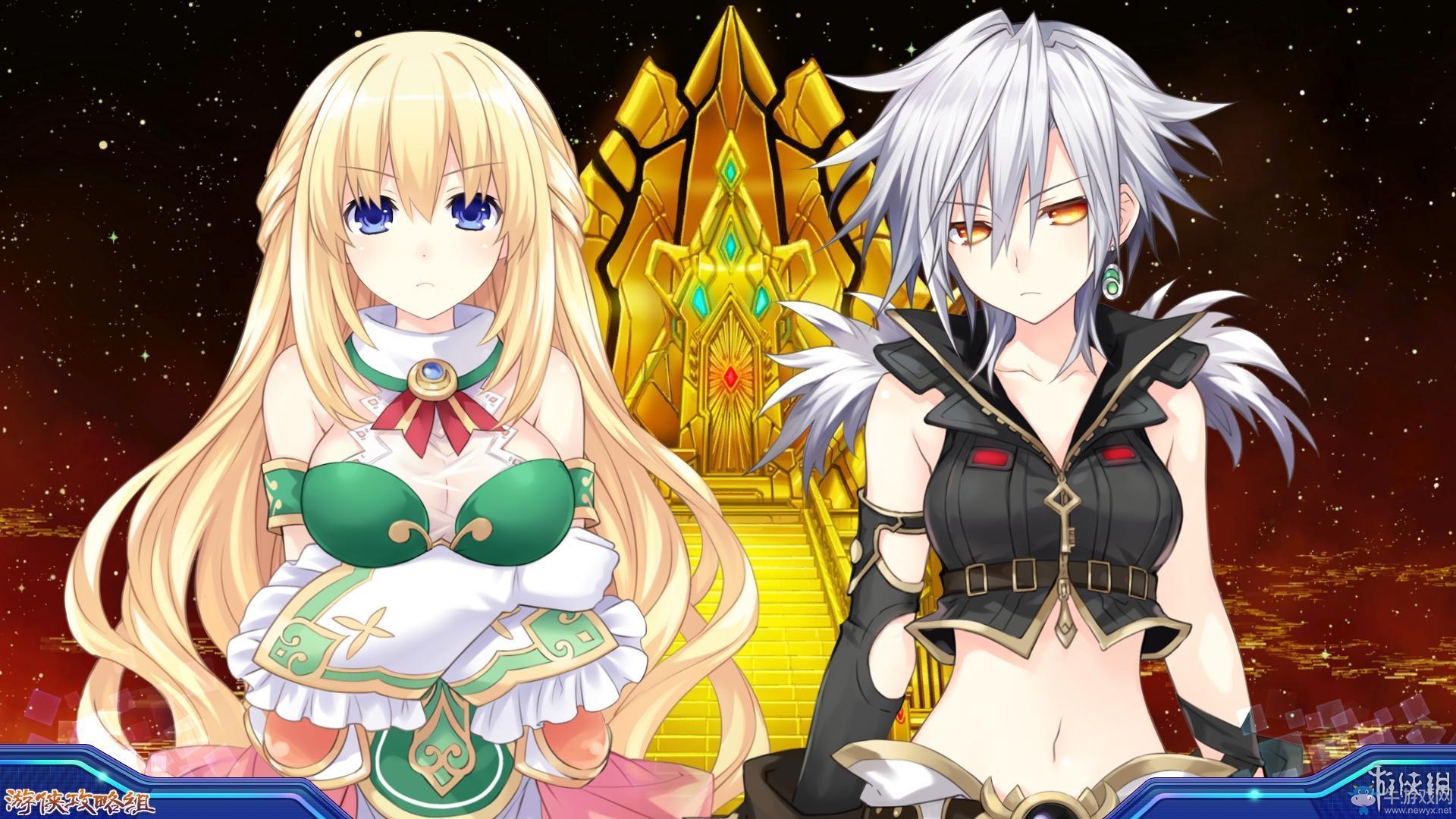 《新次元游戲：海王星VII》劇情流程圖文攻略