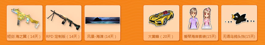 《QQ飛車》小橘子帶你勇闖喪尸競(jìng)技場(chǎng)