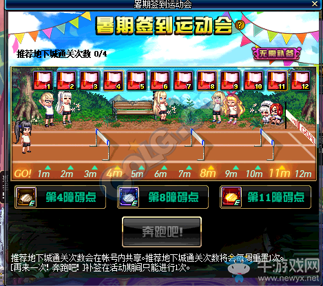 《DNF》7.28更新匯總