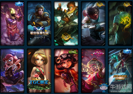 《LOL》海克斯科技戰(zhàn)利品庫系統(tǒng)