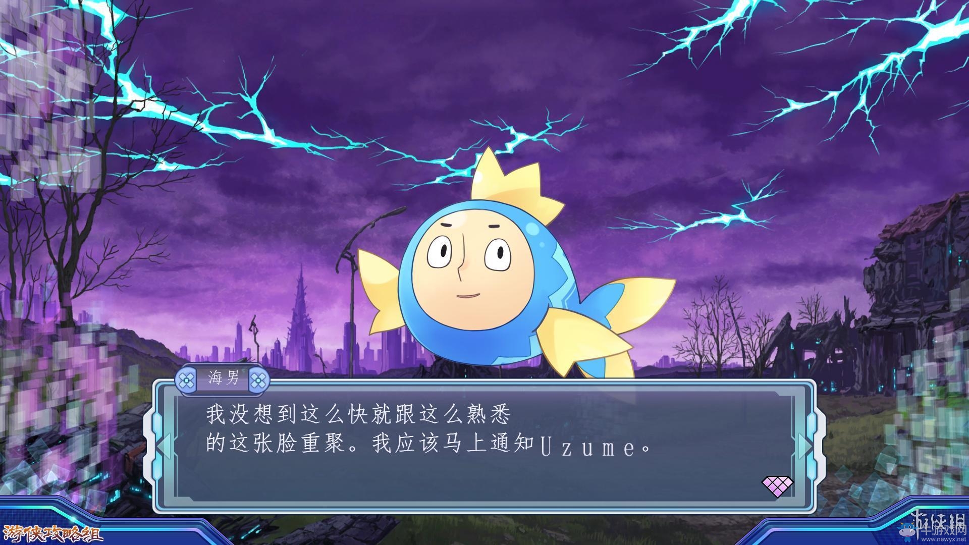 《新次元游戲：海王星VII》劇情流程圖文攻略