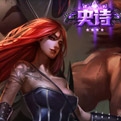《LOL》7月22日半價 8個皮膚半價