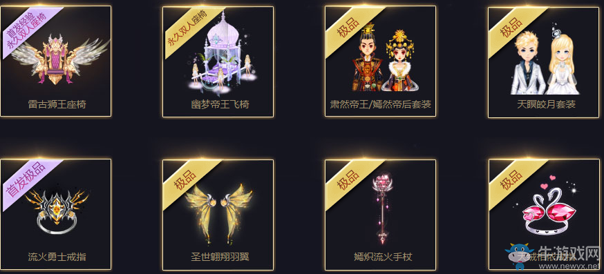 《QQ飛車》雷古獅子座椅轉發活動介紹