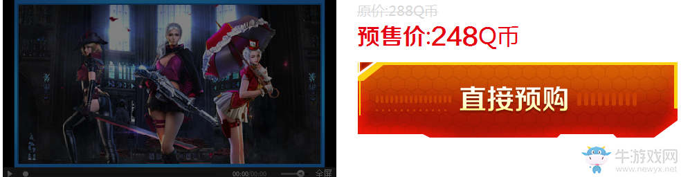 《逆戰》英倫玫瑰預售活動 領預購禮包