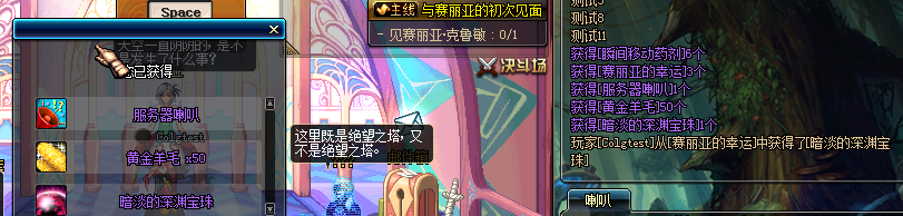 《DNF》小燈籠的活潑禮盒介紹