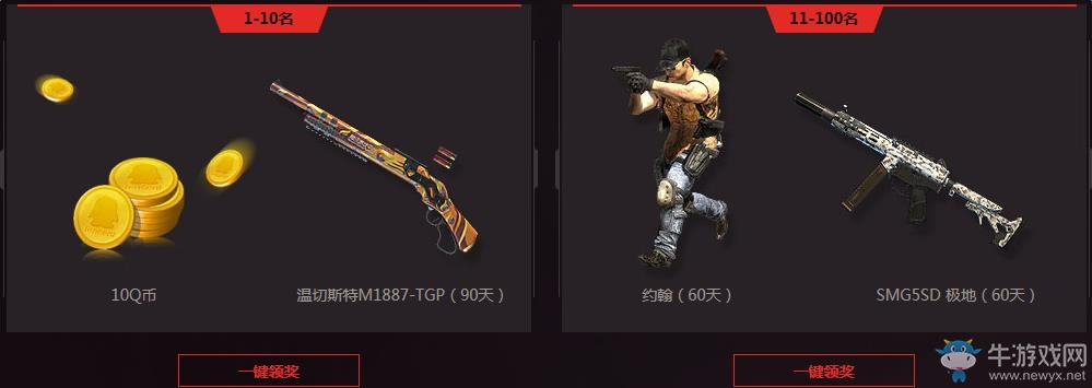 《使命召喚OL》覺醒吧少年 7.30準點在線必得永久