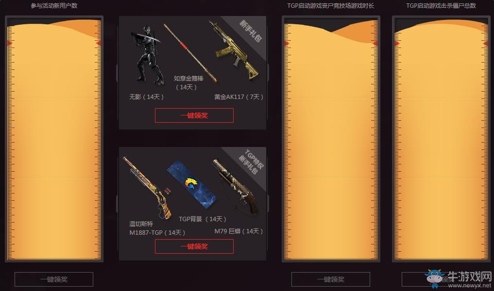 《使命召喚OL》覺醒吧少年 7.30準點在線必得永久