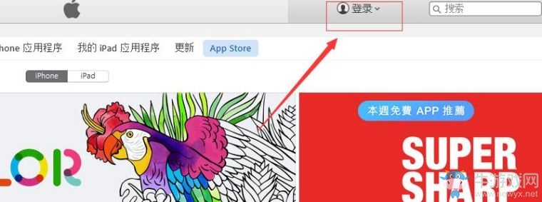 《口袋妖怪GO》港服賬號(hào)注冊(cè)教程