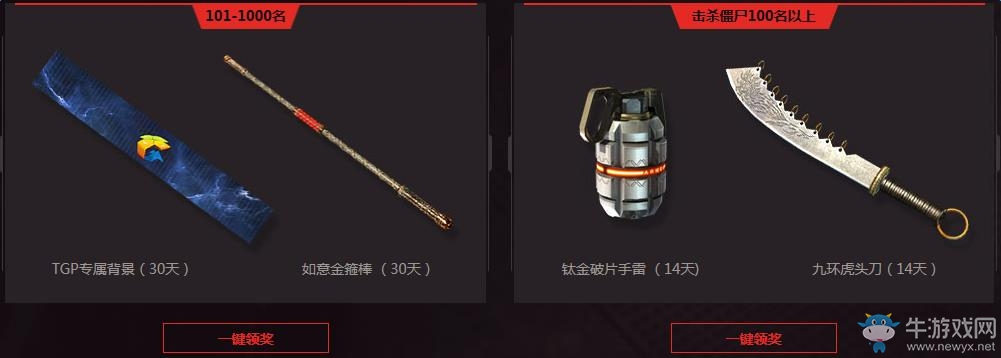 《使命召喚OL》覺醒吧少年 7.30準點在線必得永久