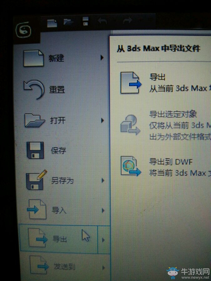 《騎馬與砍殺：戰(zhàn)團(tuán)》武器制作詳細(xì)圖文教程