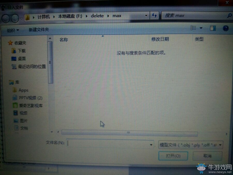 《騎馬與砍殺：戰(zhàn)團(tuán)》武器制作詳細(xì)圖文教程
