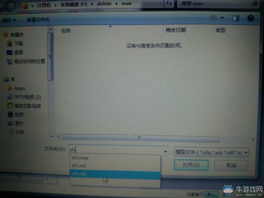 《騎馬與砍殺：戰(zhàn)團(tuán)》武器制作詳細(xì)圖文教程