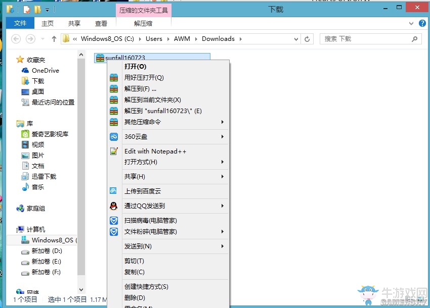 《鋼鐵雄心4》MOD安裝使用圖文教程