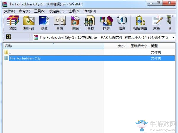 《我的世界》地圖存檔使用方法