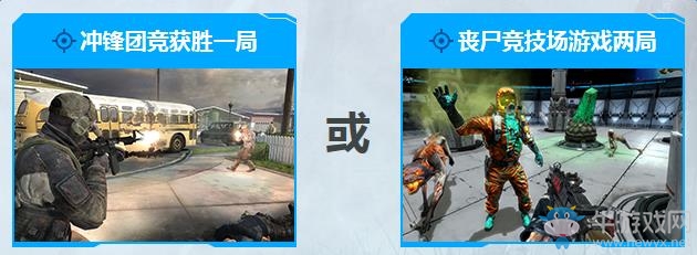 《使命召喚OL》武神的試煉基地開(kāi)始了