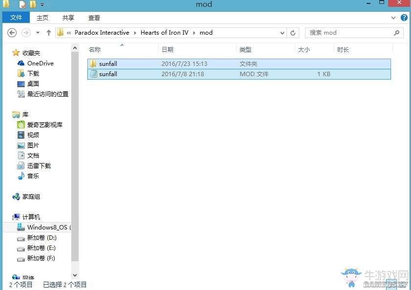 《鋼鐵雄心4》MOD安裝使用圖文教程