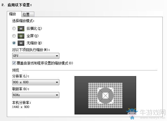 《刺客信條4：黑旗》N卡窗口化方法