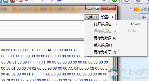 《三國(guó)志13》劇情修改器詳細(xì)使用教程