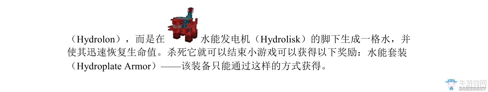 《我的世界》虛無世界2攻略大全