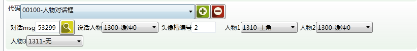 《三國(guó)志13》劇情修改器詳細(xì)使用教程