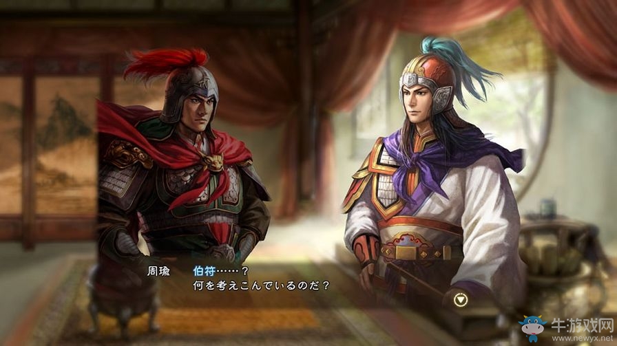 《三國志13》避免己方武將觸發(fā)狂暴方法