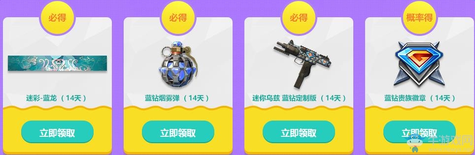 《使命召喚OL》不要睡了 起來打僵尸領豪禮