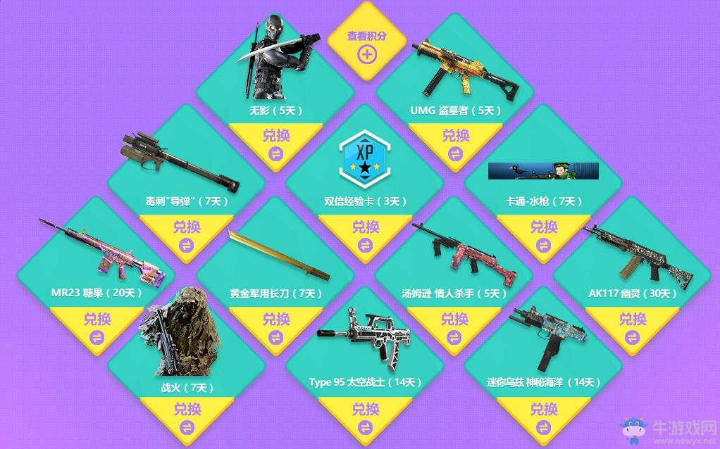 《使命召喚OL》不要睡了 起來打僵尸領豪禮