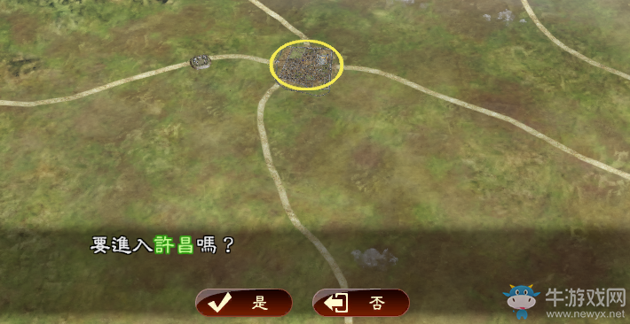 《三國志13》劇情修改器詳細使用教程