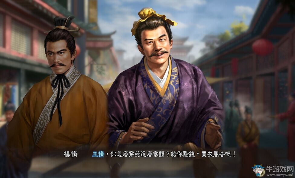 《三國志13》劇情修改器詳細使用教程