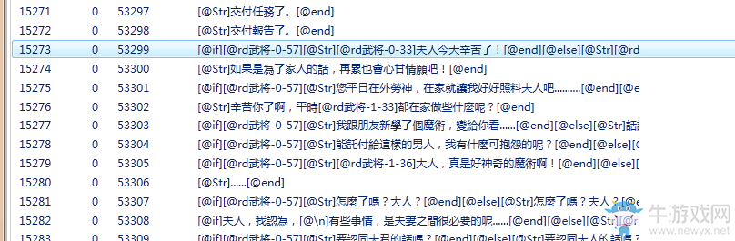 《三國志13》劇情修改器詳細(xì)使用教程