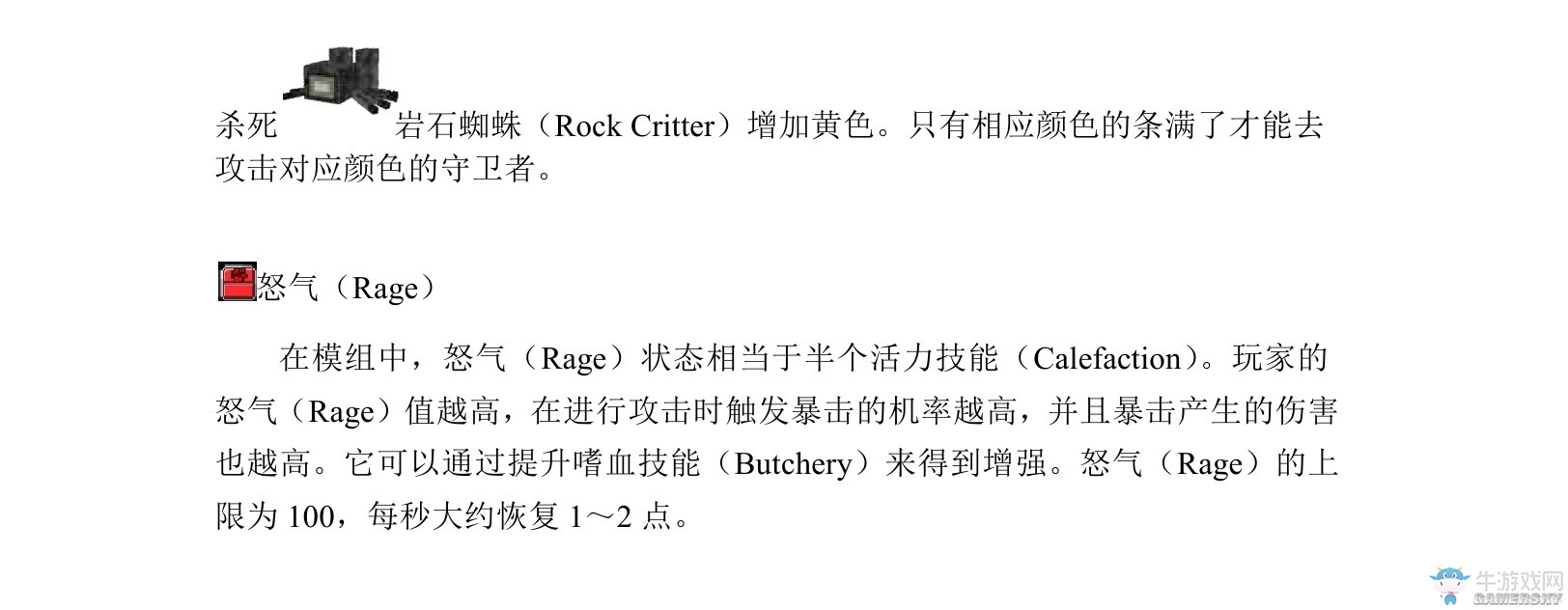 《我的世界》虛無(wú)世界2攻略大全