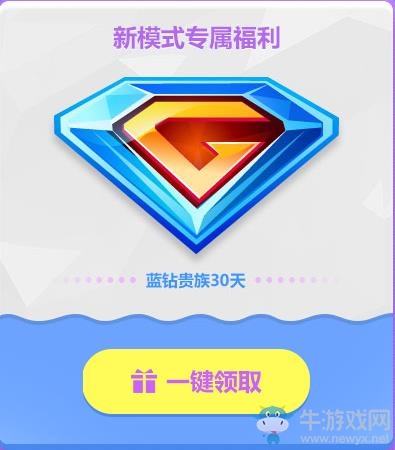 《使命召喚OL》不要睡了 起來打僵尸領豪禮