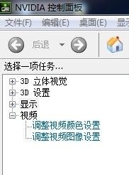 《刺客信條4：黑旗》N卡窗口化方法