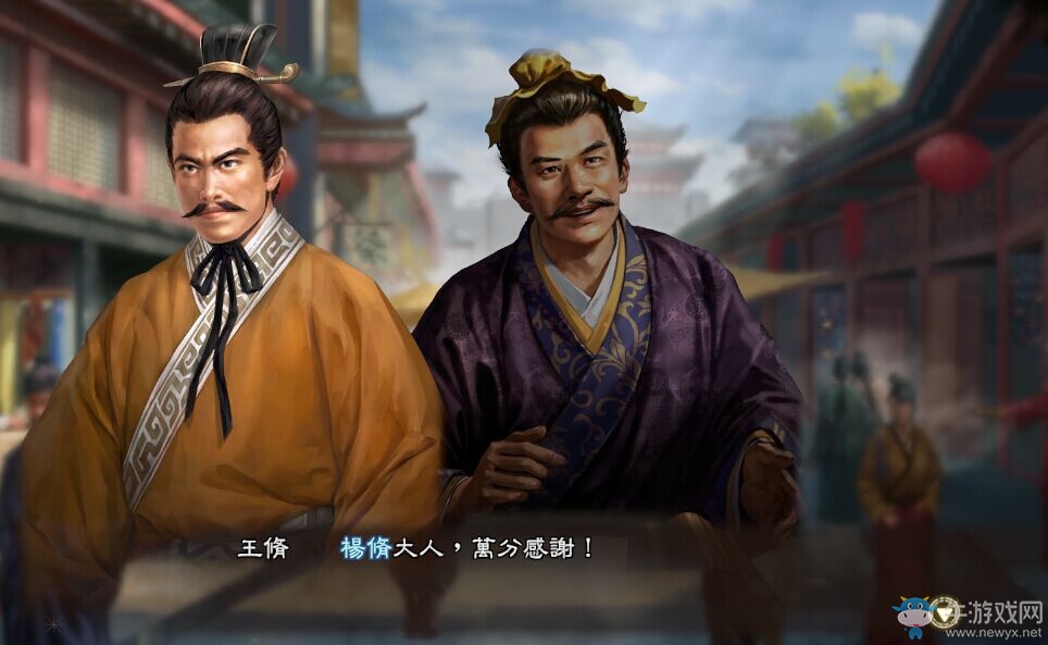《三國志13》劇情修改器詳細使用教程