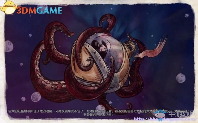 《深海之歌》全劇情解密流程圖文攻略