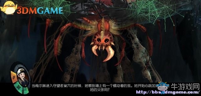 《深海之歌》全劇情解密流程圖文攻略