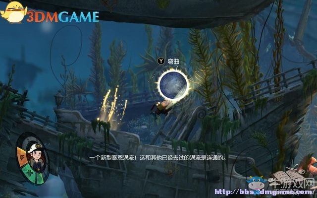 《深海之歌》全劇情解密流程圖文攻略