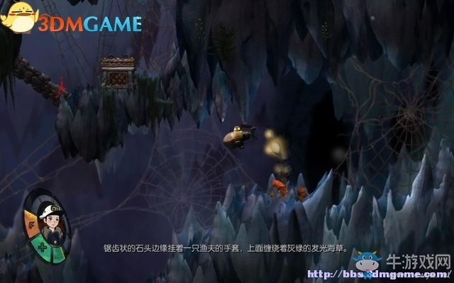 《深海之歌》全劇情解密流程圖文攻略