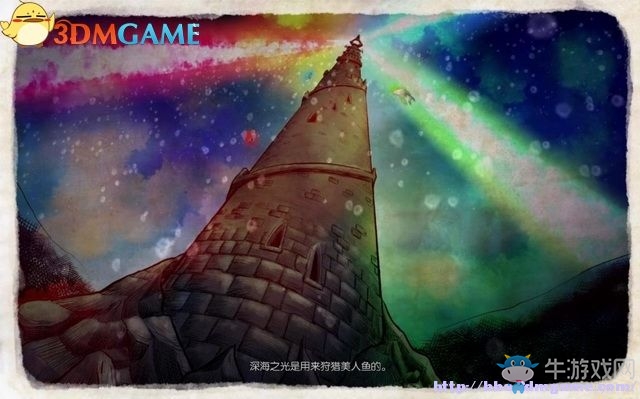 《深海之歌》全劇情解密流程圖文攻略